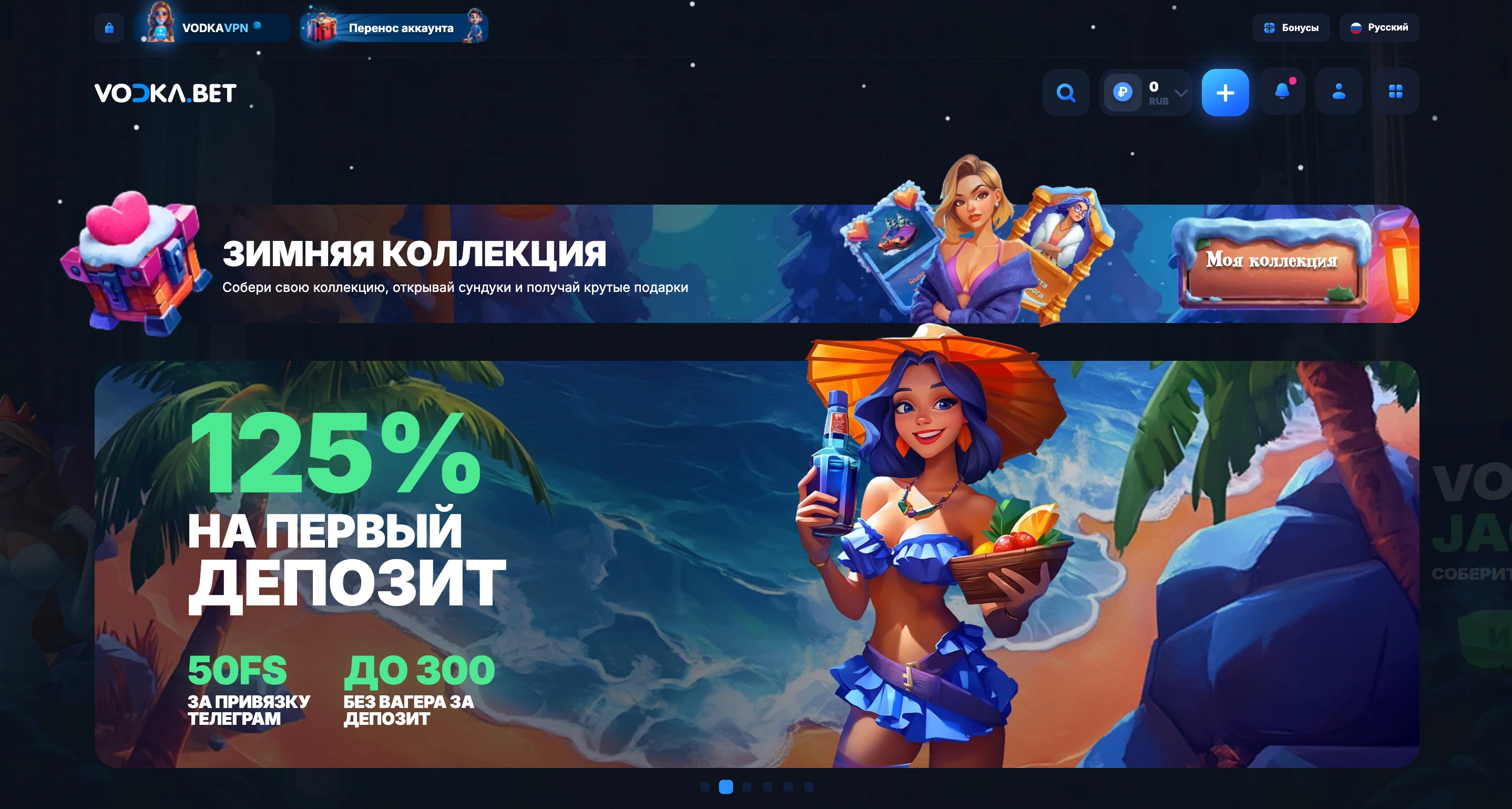 Лицензия и контроль аудиторов Водка Бет